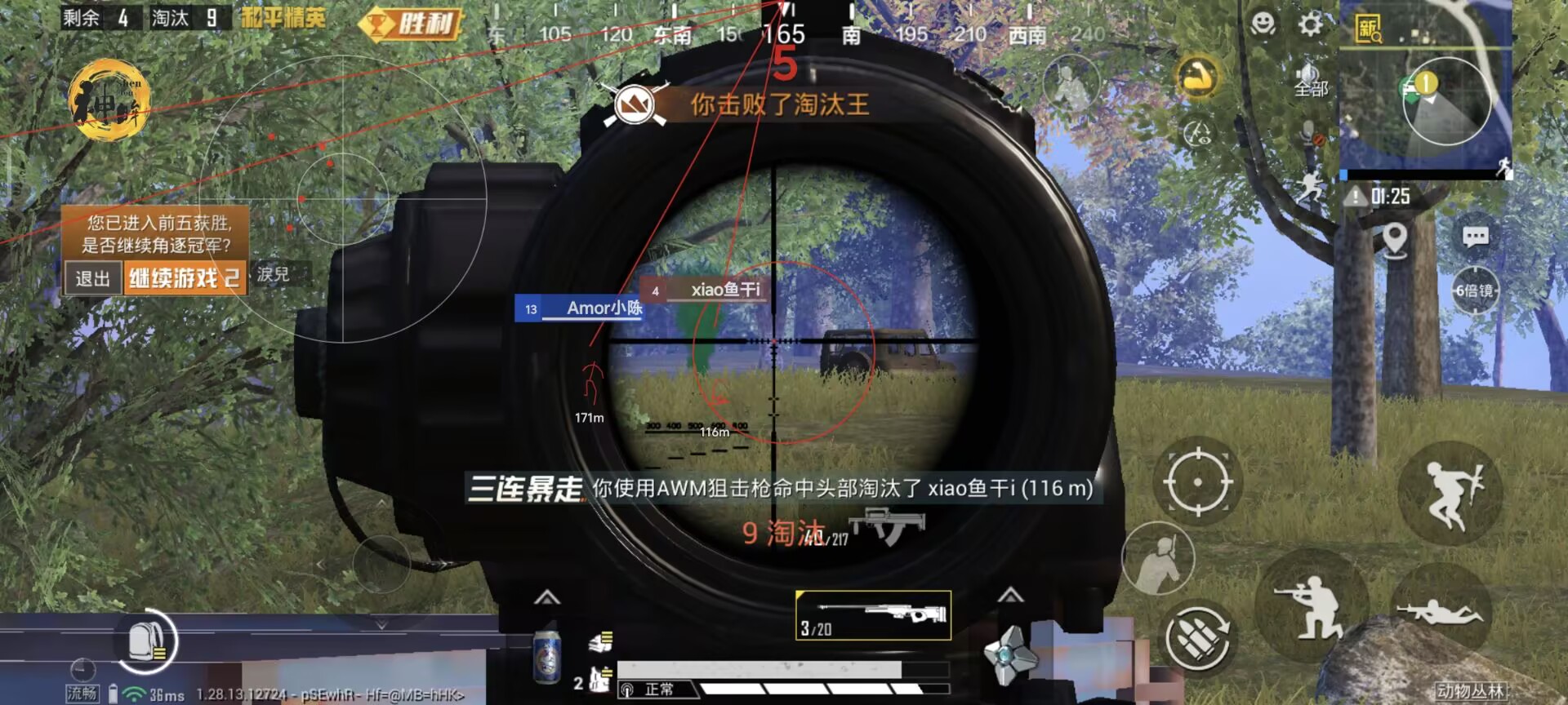 和平精英辅助证明是什么（和平精英辅助激活码是什么）