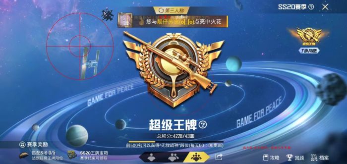 和平精英哪吒plus辅助器（和平精英最新辅助器）